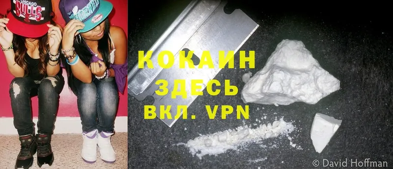 Cocaine 98%  Ардон 