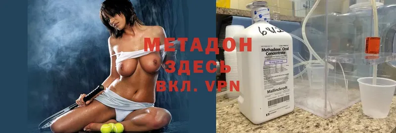 где купить   Ардон  omg как зайти  МЕТАДОН белоснежный 